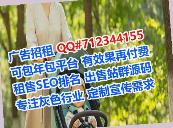 夏津捐卵健康科技门市部